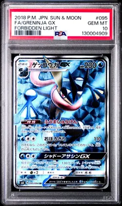 Greninja GX 095/094 Pokemon Forbidden Light Japanese PSA 10 Gem Mint - Image 1