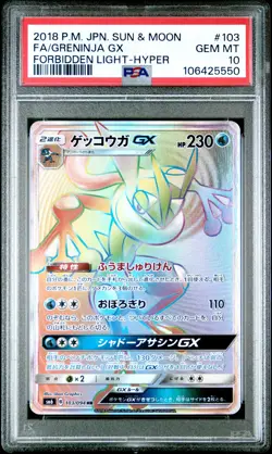 Japanese Pokemon Fa/Greninja GX 103/094 Forbidden Light PSA 10 - Image 1