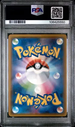 Japanese Pokemon Fa/Greninja GX 103/094 Forbidden Light PSA 10 - Image 2