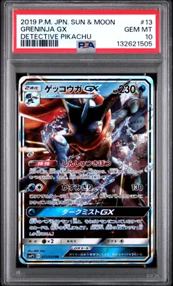 2019 POKEMON JPN SUN & MOON DETECTIVE PIKACHU #13 GRENINJA GX PSA 10 - Image 1