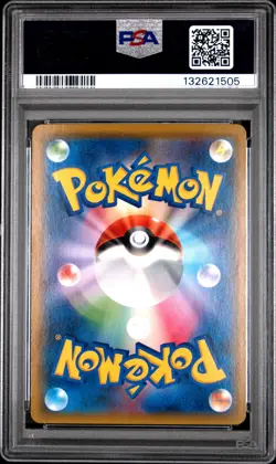 2019 POKEMON JPN SUN & MOON DETECTIVE PIKACHU #13 GRENINJA GX PSA 10 - Image 2