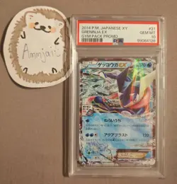 PSA 10 - Greninja EX 021/XY-P Gym Pack Japanese Promo - Pokemon - Image 3