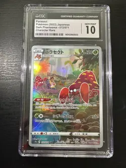 Japanese Pokemon Parasect CHR Dark Phantasma s10a 072/071 CGC Gem Mint 10 - Image 1