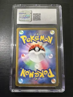 Japanese Pokemon Parasect CHR Dark Phantasma s10a 072/071 CGC Gem Mint 10 - Image 2
