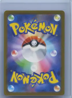 2023 Pokemon TCG JPN Shiny Treasure Ex SV4a 343/190 SR Nemona Holo NM - Image 2