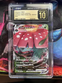 Venusaur VMAX 002/021 - CGC PRISTINE 10 - VMAX Starter Set - Pokemon TCG 2020 - Image 1