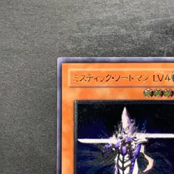 NM Mystic Swordsman LV4 SOD-JP012 Ultimate Rare YuGiOh 680 - Image 2