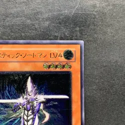 NM Mystic Swordsman LV4 SOD-JP012 Ultimate Rare YuGiOh 680 - Image 3