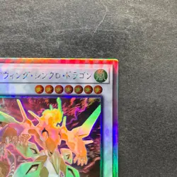 Clear Wing Synchro Dragon DP25-JP000 Holographic Rare YuGiOh 330 - Image 3