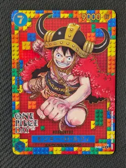 Monkey D Luffy P-110 Promo ONE PIECE DAY 25 Japanese - Image 1
