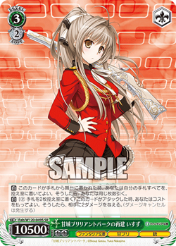 Weiss Schwarz Fab/W120-049S Isuzu, Rebuilding Amagi Brilliant Park SR foil - Image 1