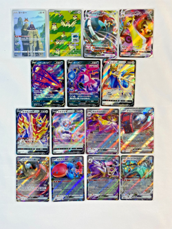 Pokemon Card Japanese 15 Card Set LOT RRR x2 AR x1 CHR x1 + RR 11pcs MINT/NM - Image 1