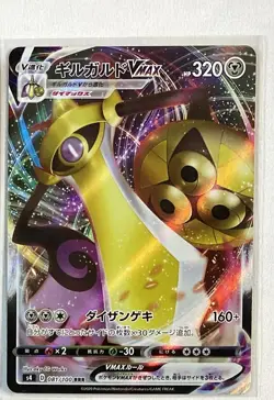 Pokemon Card Japanese 15 Card Set LOT RRR x2 AR x1 CHR x1 + RR 11pcs MINT/NM - Image 5