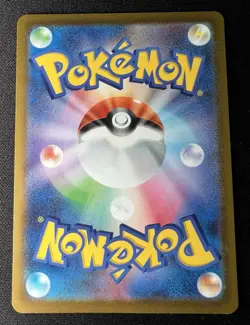 Mewtwo 170/414 LP (Excellent) - 2021 Japanese Pokemon Card - Start deck 100 - Image 2