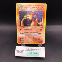 Dark Charizard Holo No.006 Team Rocket - Japanese Pokemon Card - 1997 - Image 1