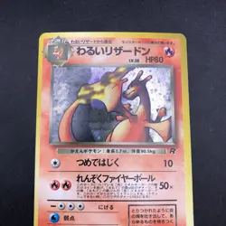 Dark Charizard Holo No.006 Team Rocket - Japanese Pokemon Card - 1997 - Image 3