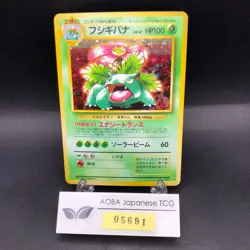 Venusaur Holo CD Promo - Japanese Pokemon Card - 1998 - Image 1