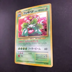 Venusaur Holo CD Promo - Japanese Pokemon Card - 1998 - Image 5