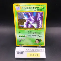 Giovanni's Nidoking Holo No.034 Gym 2 Challenge - Japanese Pokemon Card - 1999 - Image 1