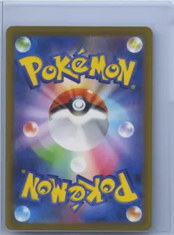 2023 Pokemon Card Japanese Pidgeot EX SV4a 335/190 SSR NM - Image 2