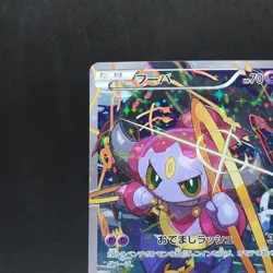 Hoopa Pikachu PROMO 155/XY-P XY-P Japanese Ver Promo Pokemon Card TCG - Image 2