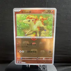Ponyta Master Ball Holo 077/165 sv2a Japanese Pokemon Card 151 NM - Image 1