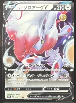 Pokemon Hisuian Zoroark V 128/172 S12a: Vstar Universe Rare Holo (Japanese) Card - Image 1