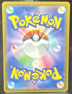 Pokemon Hisuian Zoroark V 128/172 S12a: Vstar Universe Rare Holo (Japanese) Card - Image 2