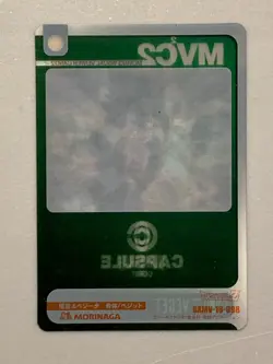 Vegito - 098 - Dragon Ball Morinaga 3D Capsule Corp Card Japanese - Image 2