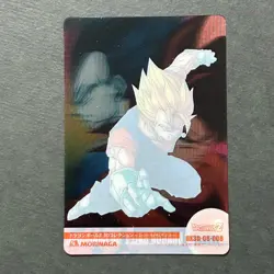 S3006 Vegito 3D No.008 Japanese Dragon Ball x Morinaga Wafer Card N07 - Image 2