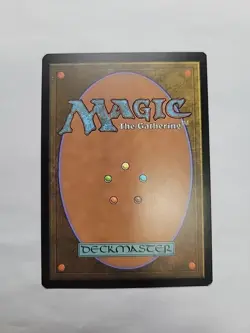 MTG - Crackle with Power STX Regular M#95 - Image 3