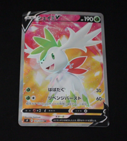 Shaymin V 101/100 - Japanese Star Birth - NM - Pokemon - Image 3