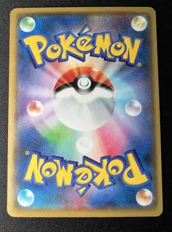Mewtwo 001/021 LP - 2017 Pokemon - Solgaleo GX & Lunala GX Legendary Starter Set - Image 2