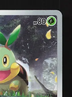 Turtwig 206/172 LP VSTAR Universe Japanese Pokemon Card TCG - Image 5