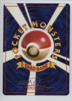 Snorlax Holo Japanese Pokemon Jungle #143 1997 - Image 2