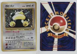 Snorlax Holo Japanese Pokemon Jungle #143 1997 - Image 3