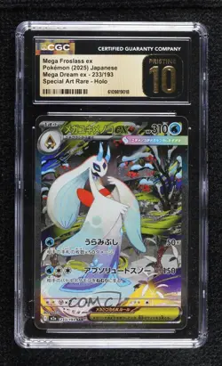 Special Art Rare - Mega Froslass ex Japanese Pokemon M2A: Dream CGC 10 Pristine - Image 1