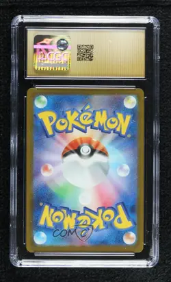 Special Art Rare - Mega Froslass ex Japanese Pokemon M2A: Dream CGC 10 Pristine - Image 2