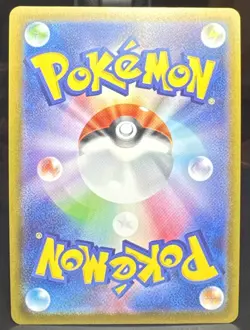 Pokemon TCG Heatran V 014/067 S10p: Space Juggler Double Rare Holo (Japanese) - Image 2