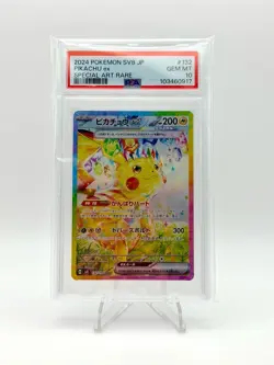 2024 POKEMON JPN SUPER ELECTRIC BREAKER SAR PIKACHU EX 132/106 PSA 10 - Image 1