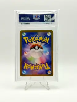 2024 POKEMON JPN SUPER ELECTRIC BREAKER SAR PIKACHU EX 132/106 PSA 10 - Image 2
