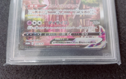 (146398) 2021 Pokemon JPN S Promo Espeon VMAX #189 FA Eevee Heroes PSA 9 - Image 5