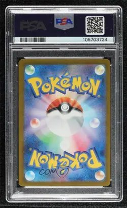 Art Rare - Mewtwo Japanese Pokemon Scarlet & Violet 151 sv2a PSA 10 GEM MT - Image 2