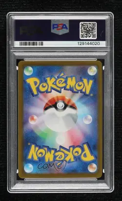 Art Rare - Shiinotic Japanese Pokemon SV7a: Paradise Dragona PSA 10 GEM MT - Image 2