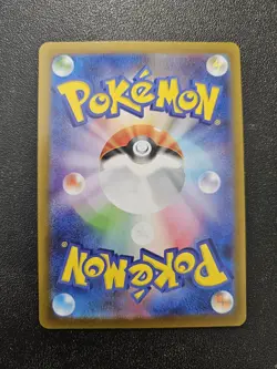 Pokemon Japanese Reuniclus AR Black Bolt SV11B 125/086 NEAR MINT - Image 2