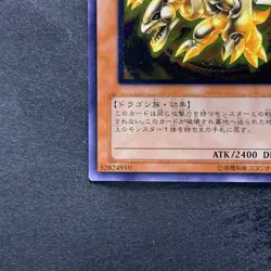 NM Kaiser Glider 304-051 Ultimate Rare YuGiOh 780 - Image 4
