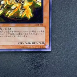 NM Kaiser Glider 304-051 Ultimate Rare YuGiOh 780 - Image 5