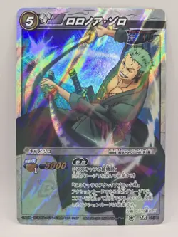 Roronoa Zoro Super Rare Holo One Piece Miracle Battle Carddass - Image 1