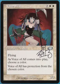 Voice Of All Planeshift NM White Uncommon SIGNED MTG CARD (ID# 409925) ABUGames - Image 1