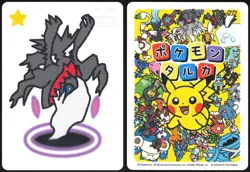 DARKRAI POKEMON TARUKA PLAYING CARD GAME JAPANESE PROMO 2025 NM - Image 1